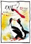 STEADMAN, RALPH. - Exit? 193 vogelportretten van verdwijnende soorten.