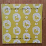  - Ceramiek uit de landen van de Islam - Islamic Pottery