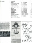 Anrooy, F. van ...  [et al.] - Nederland in stukken : beeldkroniek van Nederlandse archieven