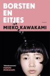 Mieko Kawakami - Borsten en eitjes