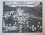 Decker, Coenraet (c.1650 - 1685) - [History print] The siege of Antwerpen, the destruction of the bridge of the Duke of Parma, ca. 1730.