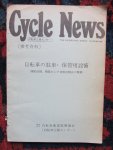  - CYCLE NEWS