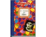 Zlata Filipovic - Het dagboek van zlata filipovic