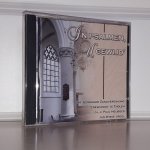 Heijboer, Paul / Wisse, Jan - In psalmen, U gewijd. Chr. gemengde zangvereniging Crescendo te Tholen o.l.v. Paul Heijboer
