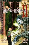 Obata Takeshi, Ohba Tsugumi - Death Note: 011