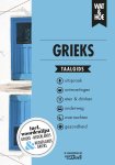 Wat & Hoe Taalgids - Wat & Hoe taalgids  -   Grieks