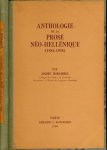 Mirambel, André. - Anthologie de la Prose Néo-Hellénique (1884-1948).