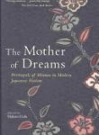 Makoto Ueda 249530 - The Mother of Dreams