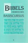 Jagersma, H. - Bijbels hebreeuws / Basiscursus / druk 1