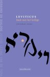 Jonathan Sacks - (1) Leviticus