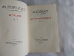 Maxim Gorky M. - Margaret Wettlin - Kogan E. - My apprenticeship