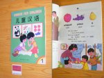 Liu Xun, Zhang Yajun, Ding Yongshou (red.) - Chinese for children Book 1