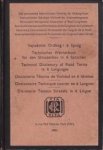 - Vejteknisk Ordbog i 6 sprog/ Tencnisches Wörterbuch für den Strassenbau in 6 Sprachen / Tecchnical Dictionary of Road terms in 6 languages / Diccionario Técnico de Vialidad en 6 idiomas / Dictionnaire Technique routier en 6 langues / Dizionar... - Vejteknisk Ordbog i 6 sprog/ Tencnisches Wörterbuch für den Strassenbau in 6 Sprachen / Tecchnical Dictionary of Road terms in 6 languages / Diccionario Técnico de Vialidad en 6 idiomas / Dictionnaire Technique routier en 6 langues / Dizionar...