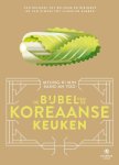 Sang-Ah Yoo - De bijbel van de Koreaanse keuken