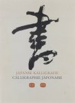 Koninklijke Bibliotheek Albert I (Brussel) - Calligraphie japonaise : catalogue d'exposition = Japanse kalligrafie : tentoonstellingscatalogus.