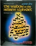 Michael L. Munk - The Wisdom in the Hebrew Alphabet The Sacred Letters as a Guide to Jewish Deed and Thought