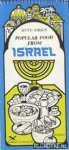Sirkis, Ruth - Popular food from Israël