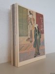 Rappard-Boon, C. van (compiler) - Catalogue of the Collection of Japanese Prints (4 volumes)