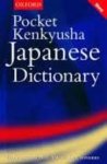 Takebayashi, Shigeru - Pocket Kenkyusha Japanese Dictionary