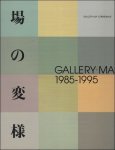 GyarariÌ Ma - GALLERY ~ MA 1985 - 1995