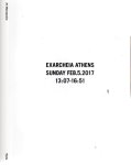 MARCOPOULOS, Ari - Ari Marcopoulos - Exarcheia Athens Sunday Feb. 5.2017 13:07-16:51 - [New].