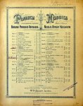 Rimsky-Korsakow, N.A.: - Mélodies pour chant et piano... No. 11. [Op. 4 no. 3] Rossignoles, moucherons, tout se tait
