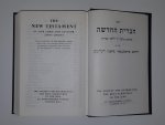 BIJBEL HEBREEUWS - The New Testament in Hebrew and English