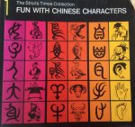 Peng, Tan Huay (cartoonist) - Fun With Chinese Characters, Volume 1 (Hai xia shi bao cong shu = The Straits Times Collection)
