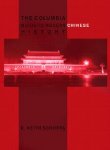 R. Keith Schoppa - The Columbia guide to modern Chinese history