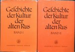 Woronin N.N. - Karger M.K. - Tichanow M.A. - Geschichte der Kultur der alten Rus. 2 delen Woronin N.N. - Karger M.K. - Tichanow M.A. - Geschichte der Kultur der alten Rus. 2 delen