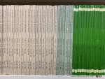 Regine Eckardt, Dilip Ninan, etc. (eds.). - Linguistics and Philosophy. [ A journal of natural language syntax, semantics, logic, pragmatics and processing ] No. 1, 1977 till no. 83, 1995 [ complete run till 1995, 18 volumes in 83 fascicules ].