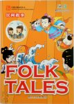 Li Xiao - Folk Tales Chinese-English edition
