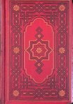 Diverse auteurs - Castalia. Jaarboekje aan de Fraaie Letteren gewijd. Jaargang 1872