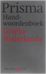Dr. G. J. M. Bartelink - Prisma Hand-woordenboek Grieks-Nederlands