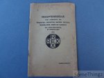 N/A. - REX - Recepten voor het conserveren van groenten, vruchten, sappen, geleien, marmelades, moes, jams en vleesch met REX-steriliseertoestel in REX-glazen en flesschen. Tevens gebruiksaanwijzing.