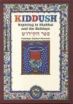 Rabbi Jonathan Chipman - Kiddush (Rejoicing in Shabbat and the Holidays)