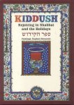 Rabbi Jonathan Chipman - Kiddush (Rejoicing in Shabbat and the Holidays)