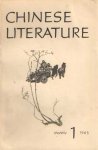 Ling Yuan (chief editor) - Chinese literature, No. 1 Ling Yuan (chief editor) - Chinese literature, No. 1