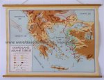 Bakker, W. en Rusch, H. - Schoolkaart / wandkaart van Griekenland, Albanië en Turkije Bakker, W. en Rusch, H. - Schoolkaart / wandkaart van Griekenland, Albanië en Turkije