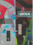  - Tokyo'91 -IAAF