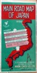  - Main Road Map of Japan 1956