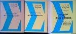 Dictionary - Modern Greek-English Lexicon & English-Modern Greek (2+1 volumes) Dictionary - Modern Greek-English Lexicon & English-Modern Greek (2+1 volumes)