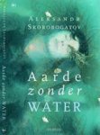 Aleksandr Skorobogatov, Rosemie Vermeulen - Aarde zonder water roman
