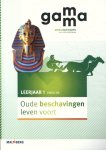 S. Groen - Gamma / Leerjaar 1 vmbo-bk