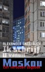 Alexander Snegirjov - (1) Ik Schrijf U Vanuit Moskou