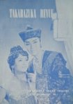  - Takarazuka Revue program july 1960