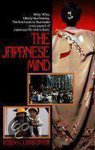 R. Christopher - The Japanese Mind