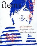 Diana Krabbendam (hoofdredacteur) - Items 4 tijdschrift voor ontwerpen en verbeelding  juli/augustus 2006