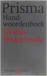 Dr. G. J. M. Bartelink - Prisma Hand-woordenboek Grieks-Nederlands