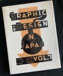 Japan Graphic Designers Association - Graphic design in Japan Vol. 7 (English edition)